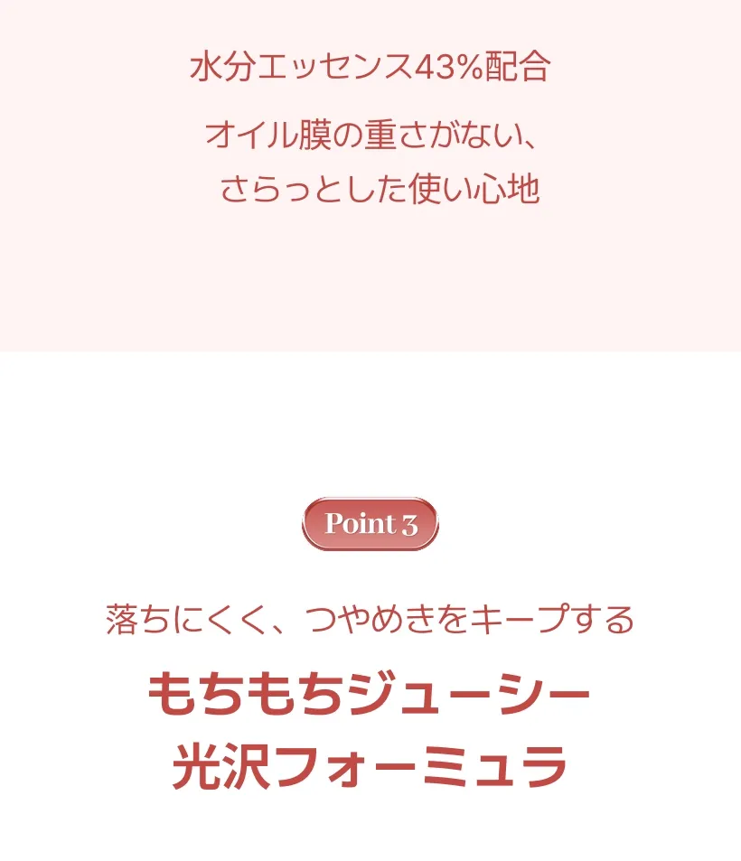 [マックイーンニューヨーク] ジューシー フィット ティント | 詳細画像10