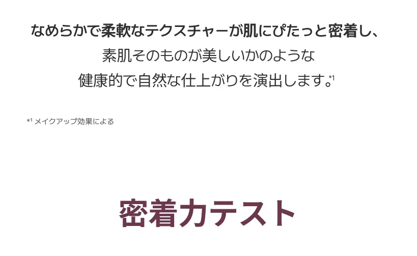 [マックイーンニューヨーク] コラーゲン マルチBBクリーム | 詳細画像5