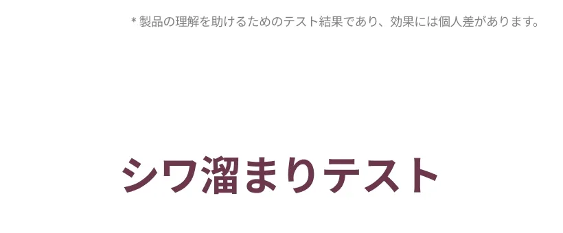 [マックイーンニューヨーク] コラーゲン マルチBBクリーム | 詳細画像7