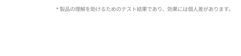 [マックイーンニューヨーク] コラーゲン マルチBBクリーム | 詳細画像9