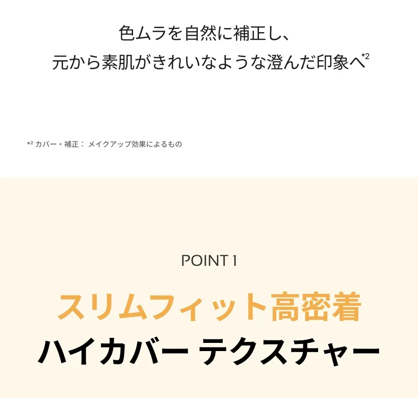 [マックイーンニューヨーク] ダークスポットゼロカバー クッション SPF50+ PA++++ | 詳細画像5