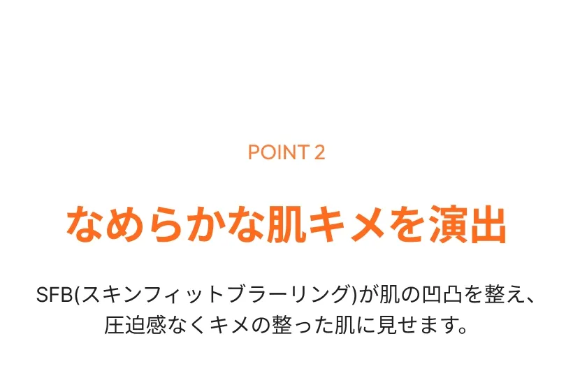 [マックイーンニューヨーク] UVデイリー エアリー サンスティック SPF50+ PA++++ | 詳細画像4