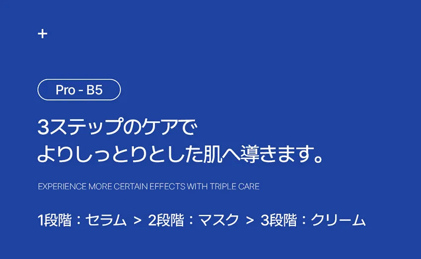 [ビーバランス]プロB5マイクロファイバーシートマスク10枚 | 詳細画像11