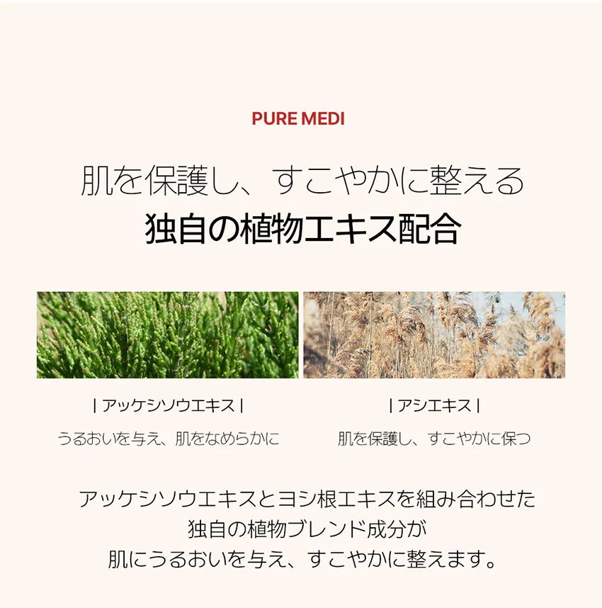 [ビーバランス] サーモンDAマイクロファイバーシートマスク 10枚 | 詳細画像10