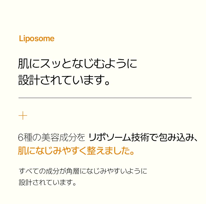[ビーバランス] イデべノンマイクロファイバーシートマスク 10枚 | 詳細画像5