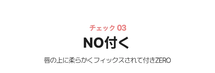 [リップヒップ] ロングラスティングマットリップティント | 詳細画像7