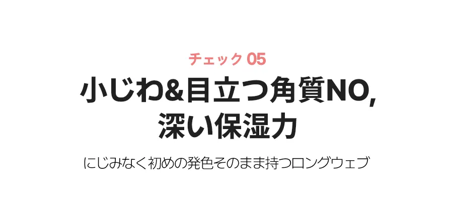 [リップヒップ] ロングラスティングマットリップティント | 詳細画像11