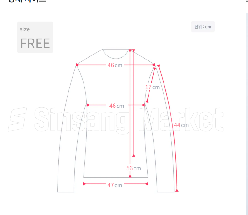 ラグランスリム長袖配色Tシャツ | 詳細画像17