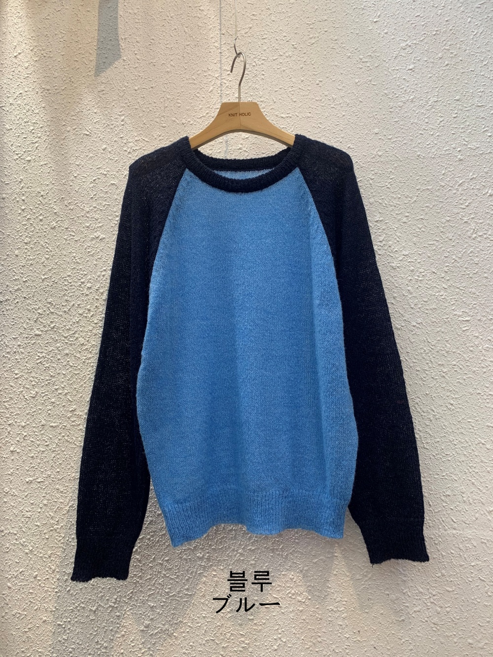 ビタミンカラー配色のクルーネックニット | 詳細画像23