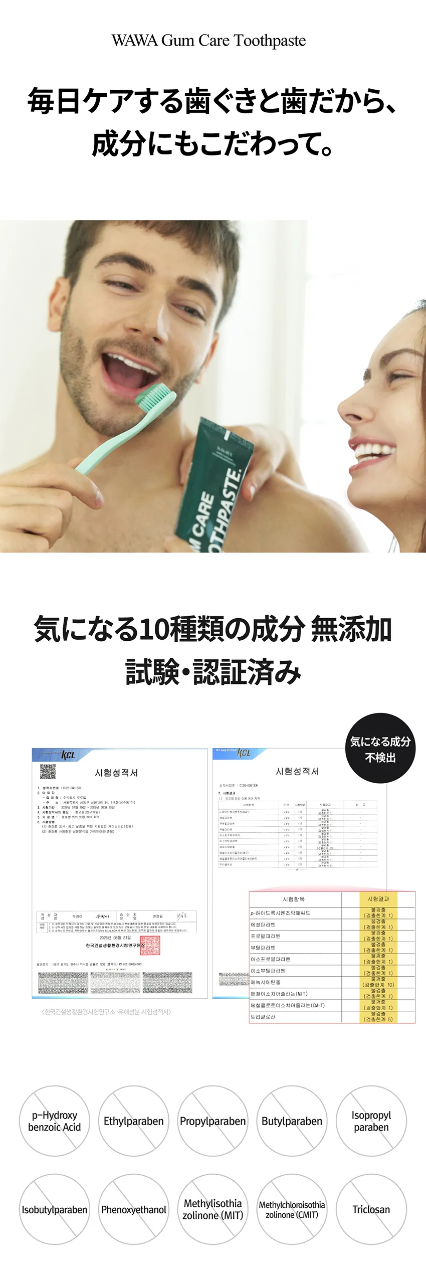 [ロロベル] ワワ 歯周病ケア歯磨き粉 | 詳細画像9