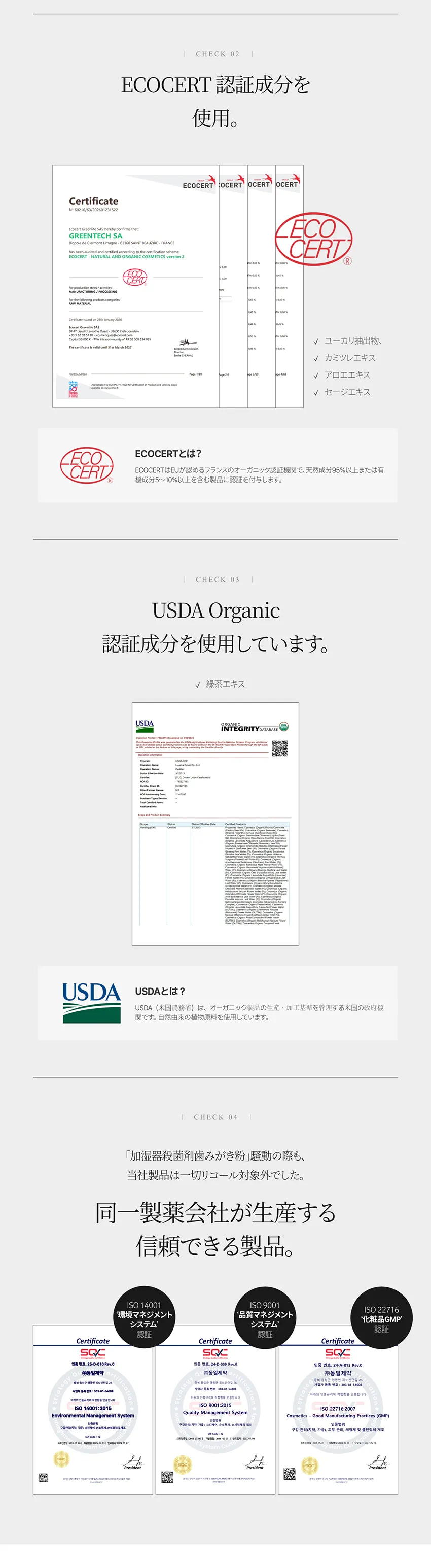 [ロロベル] ワワ 歯周病ケア歯磨き粉 | 詳細画像11