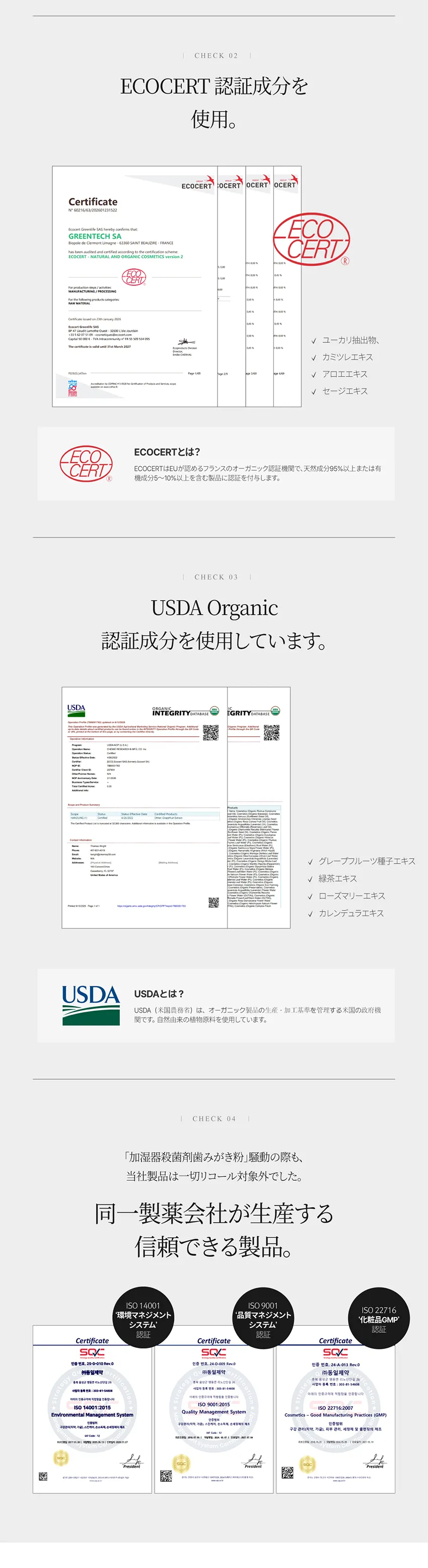 [ロロベル] ワワ 知覚過敏プラス歯磨き粉 | 詳細画像11
