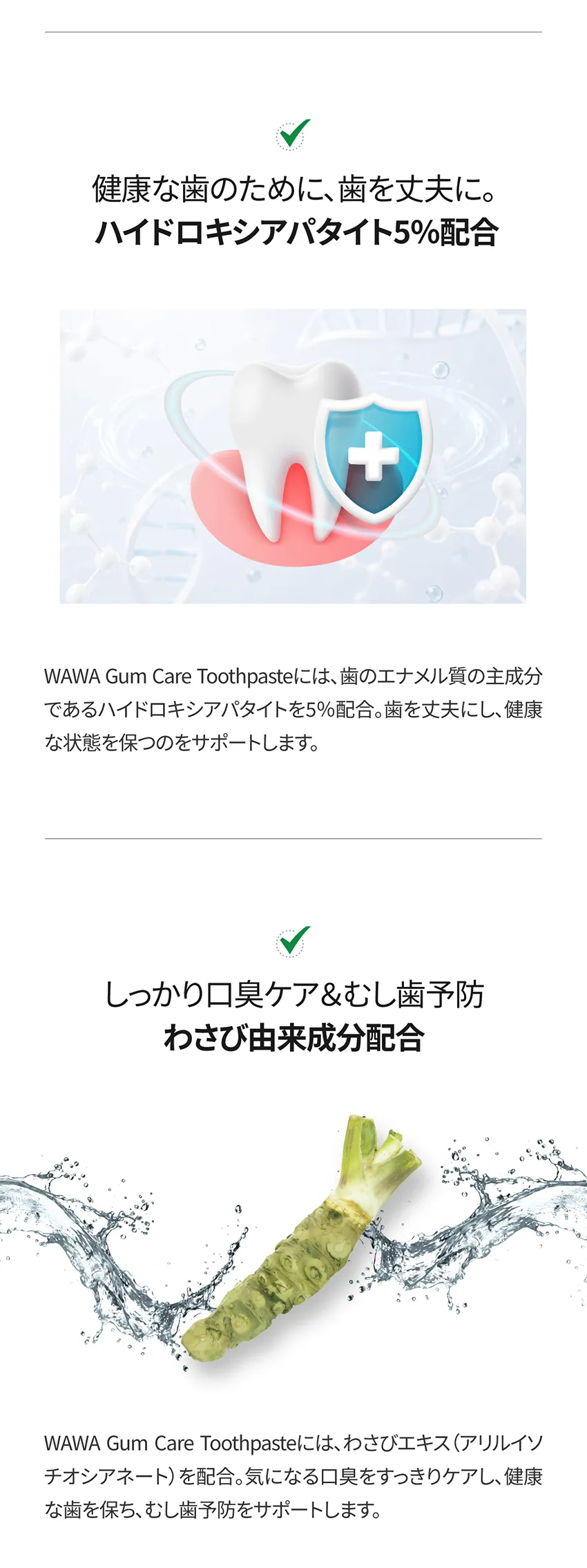 [ロロベル] ワワ 歯周病ケア歯磨き粉 5個入り | 詳細画像6