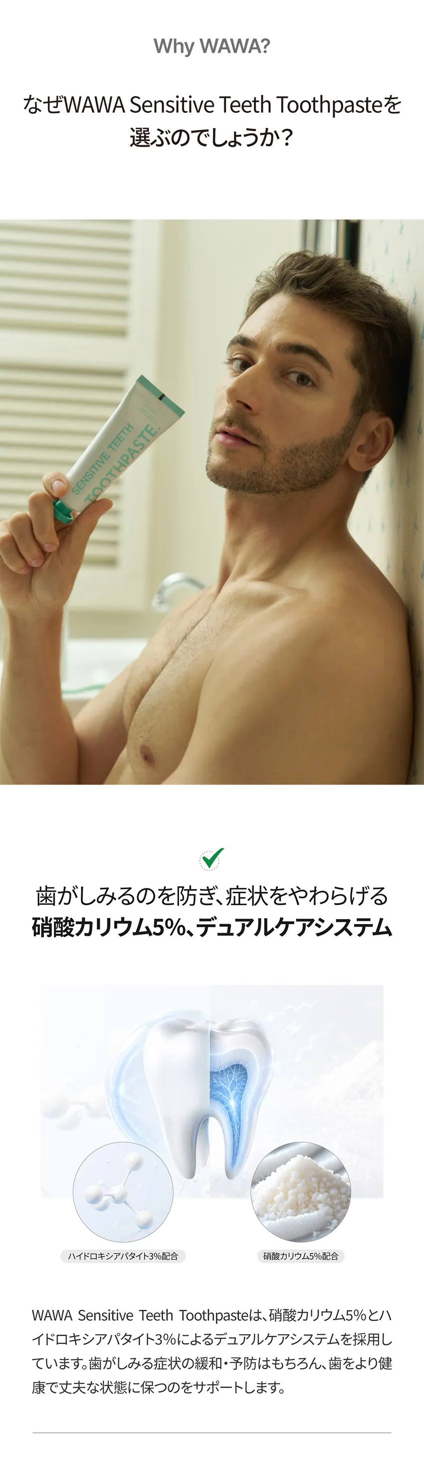 [ロロベル] ワワ 知覚過敏プラス歯磨き粉 5個入り | 詳細画像5