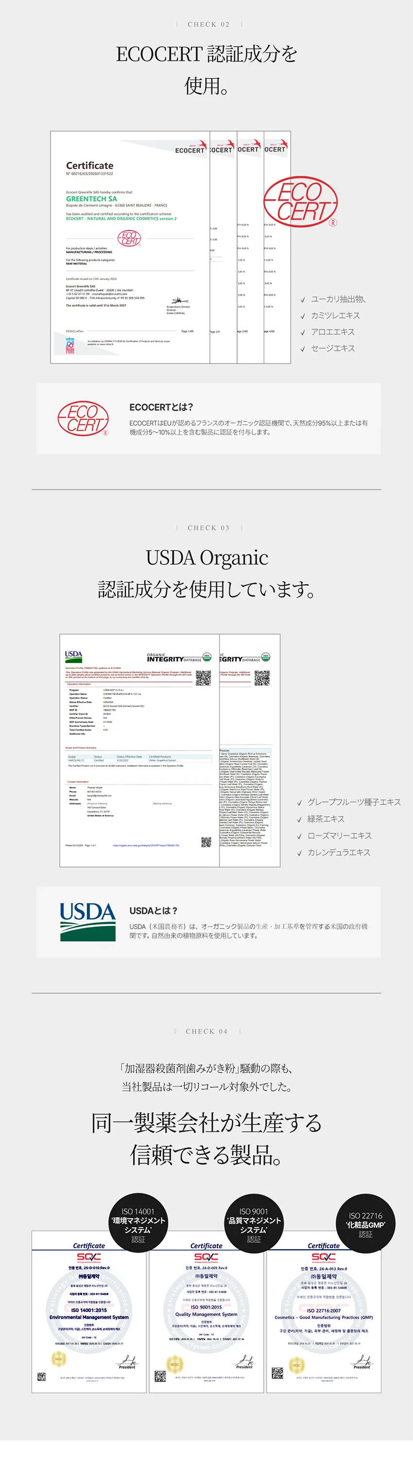 [ロロベル] ワワ ホワイトニング歯磨き粉 5個入り | 詳細画像11