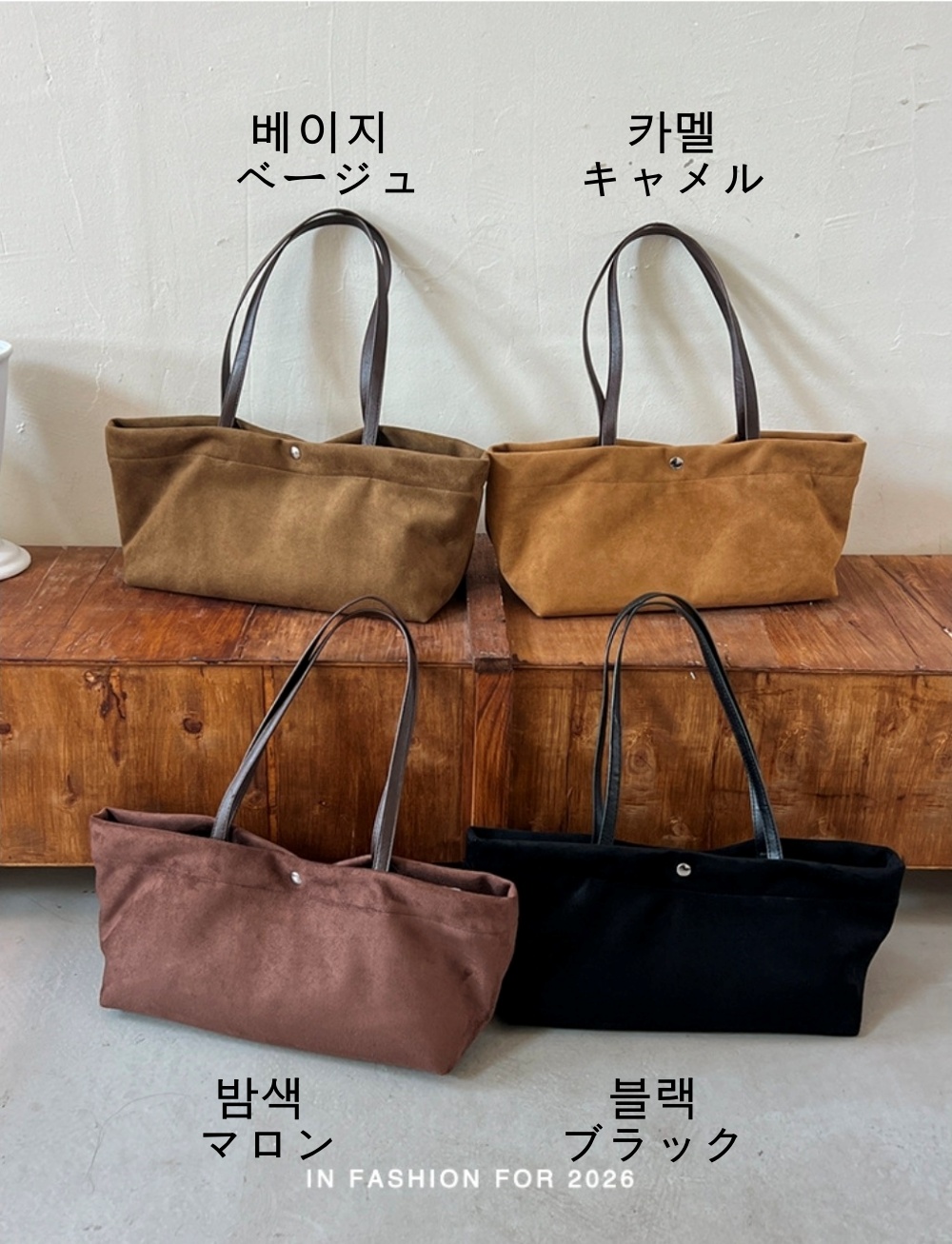 スエードタッチ横長トートバッグ | 詳細画像21