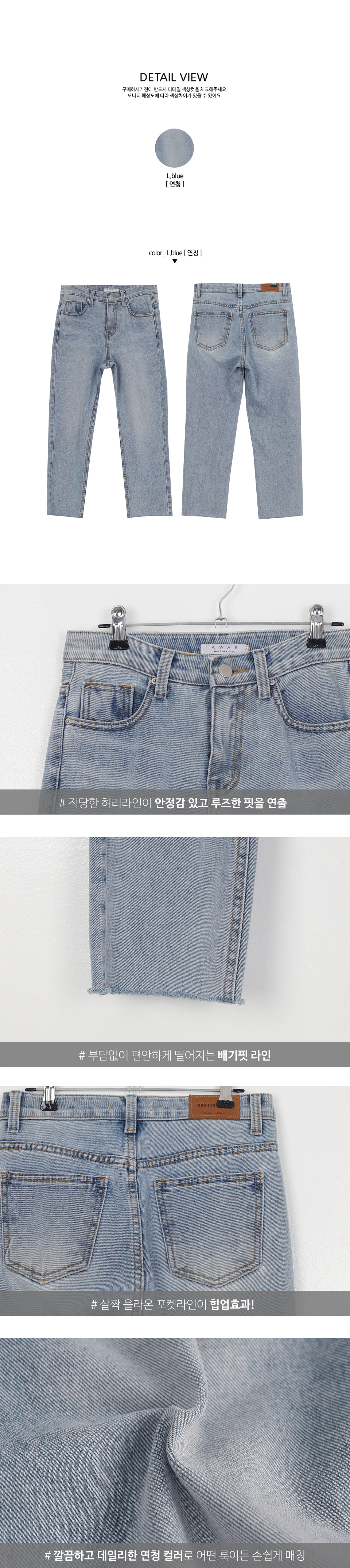 【美品】45R バギーデニムパンツ ジーンズ フラップポケット ライトブルー fit=scale-down,w=1200