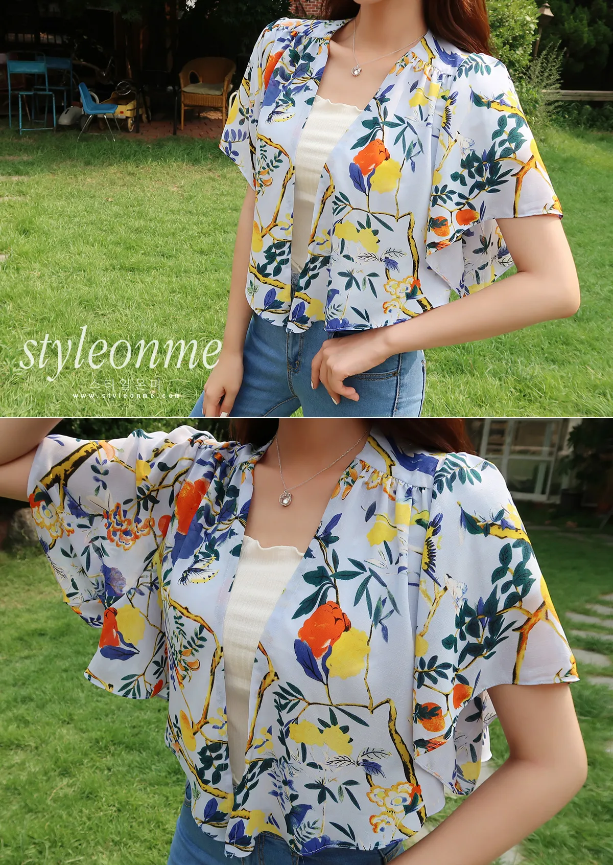 Styleonme image