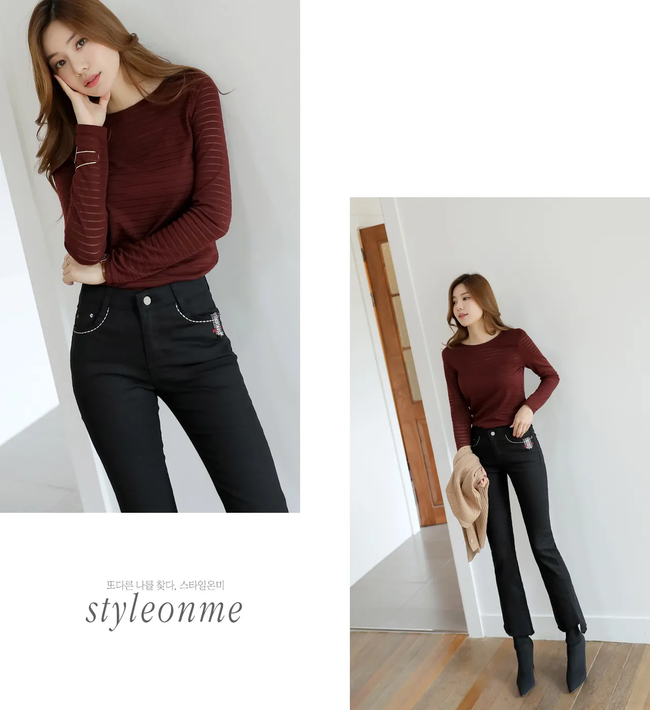 Styleonme image