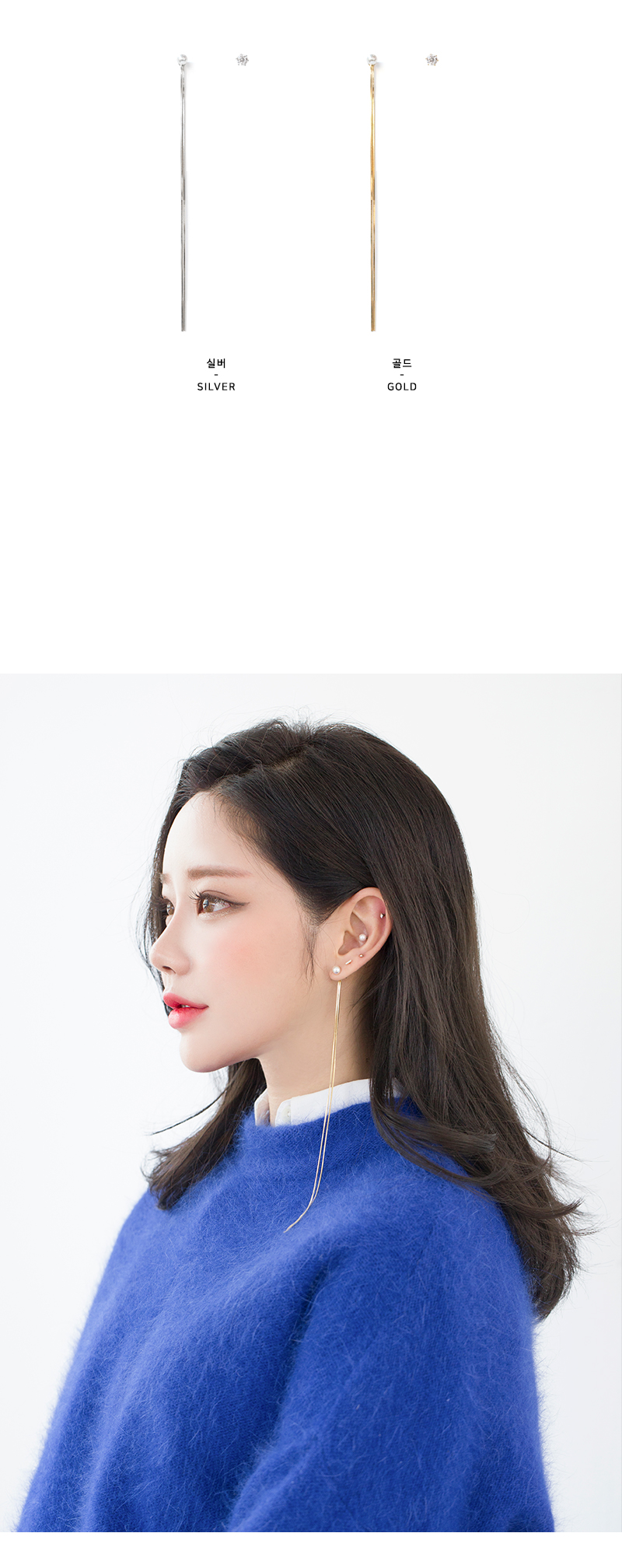 ロングチェーンピアス2SET | レディースファッション通販 - DHOLIC