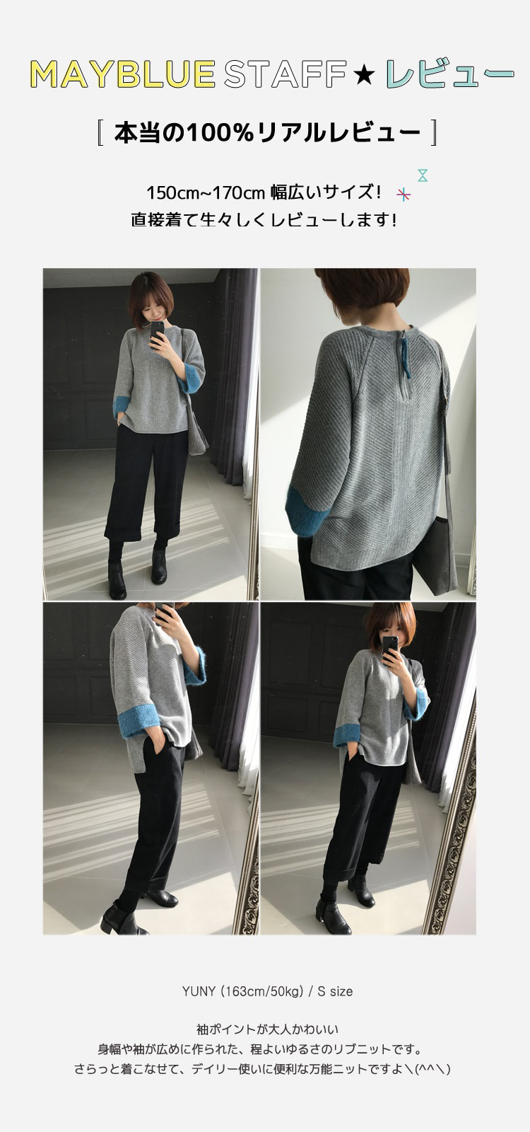 おしゃれな 150cm 50kg ファッション ガスタメゴ おしゃれな 150cm 50kg ファッション ガスタメゴ