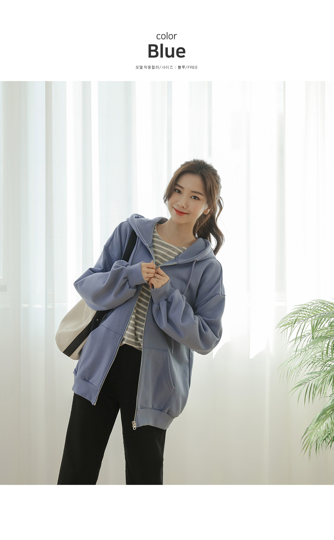 オーバーフィットフルジップパーカー | レディースファッション通販