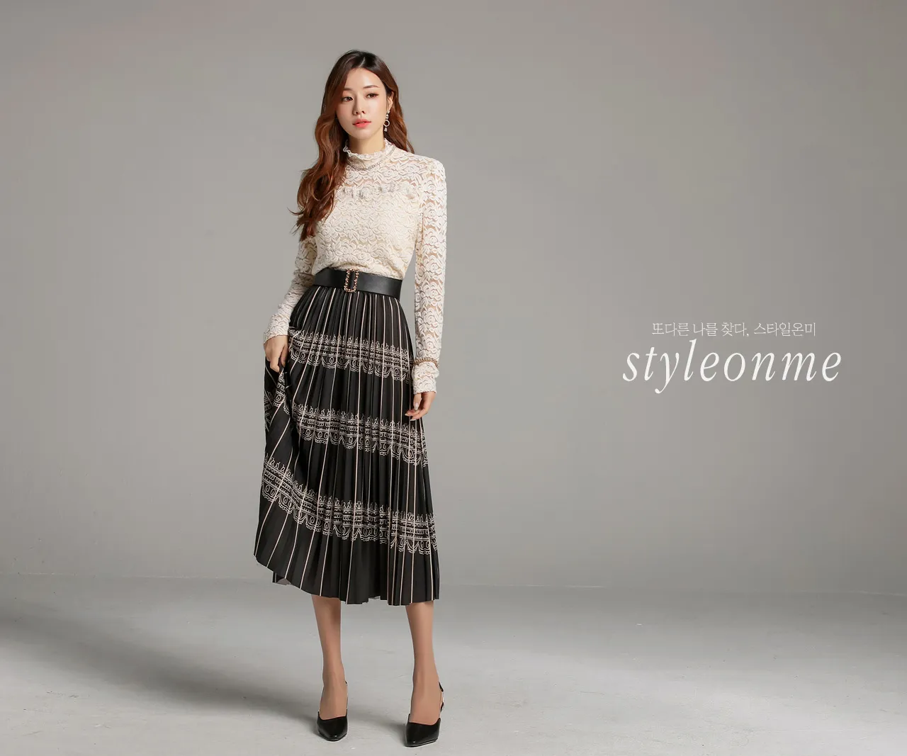 Styleonme image