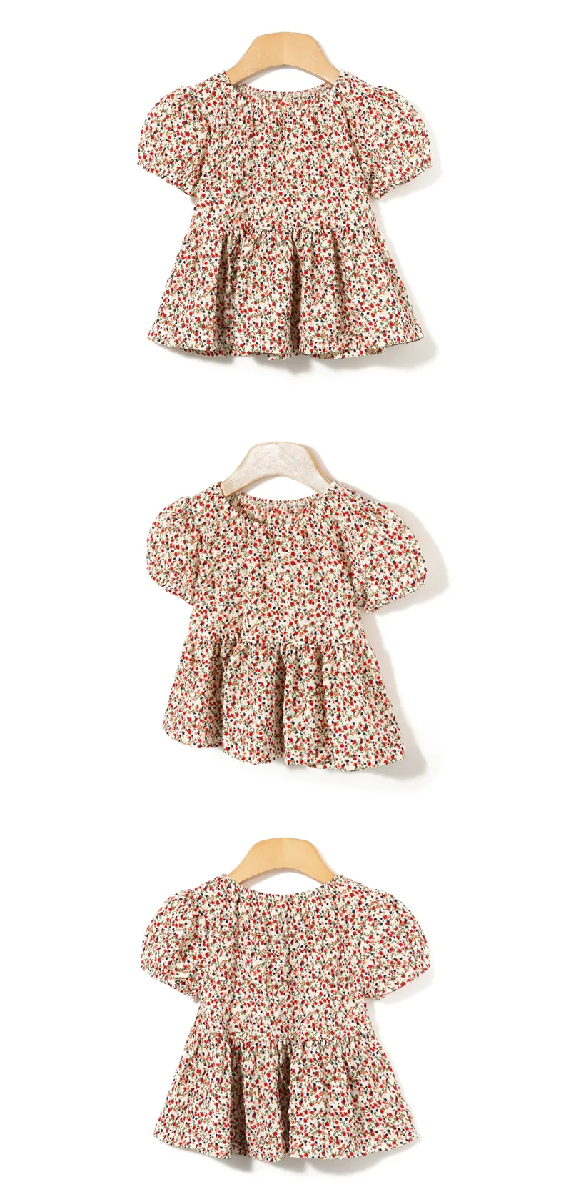 아동 세트, 아동 실내복, 오즈키즈