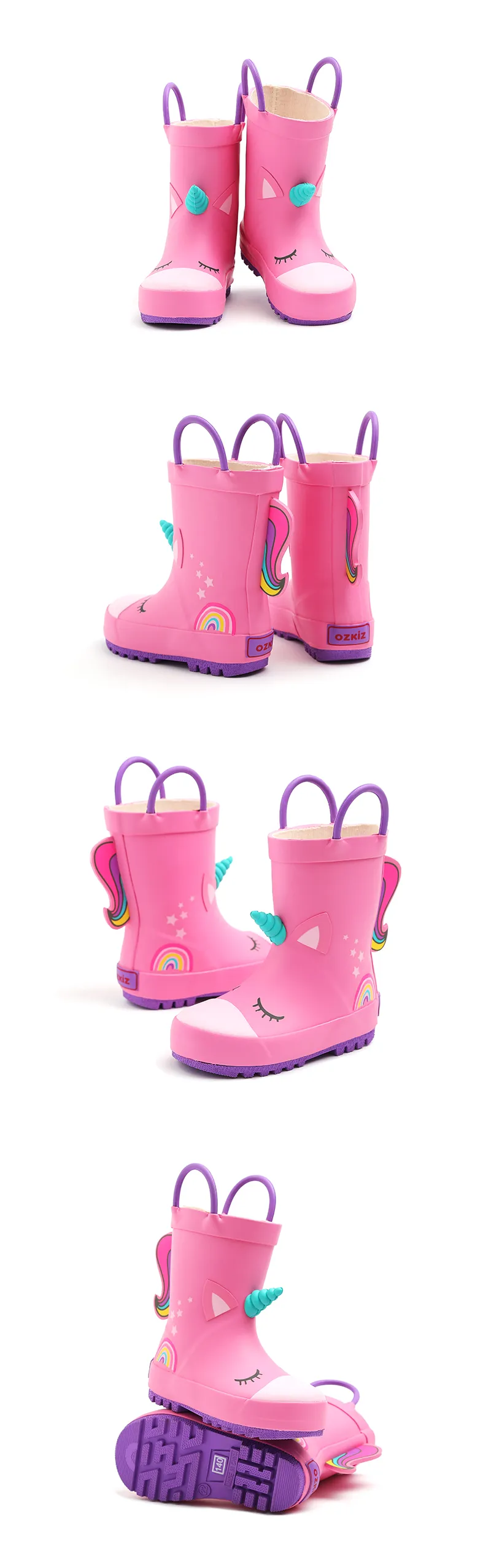 키즈 장화, 키즈 레인아이템, 오즈키즈