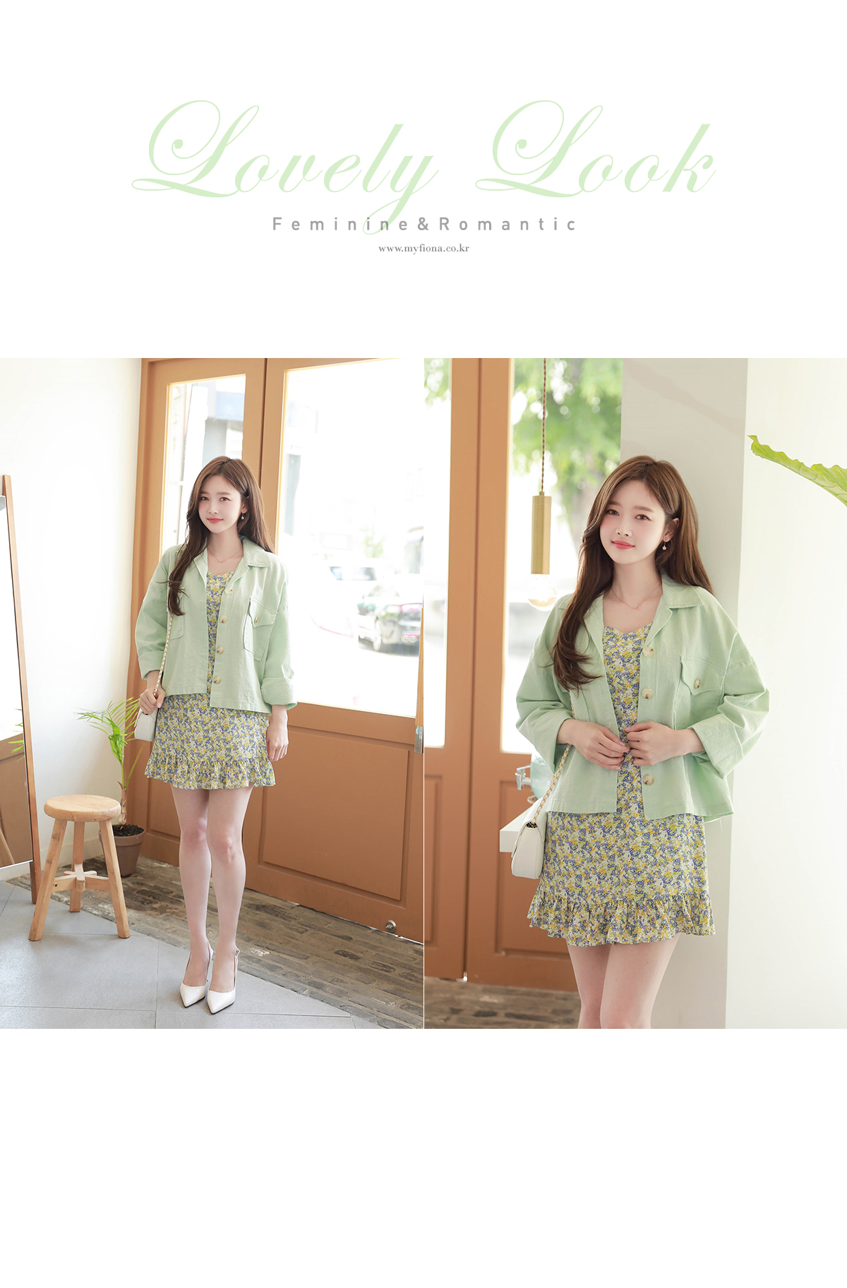 Baby doll jumper skirt – BABY, THE STARS SHINE BRIGHT