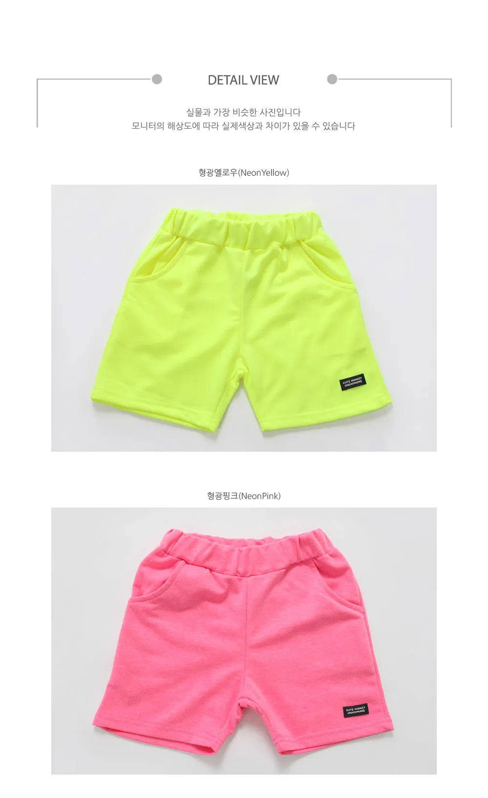 neon_shorts_de_01.jpg