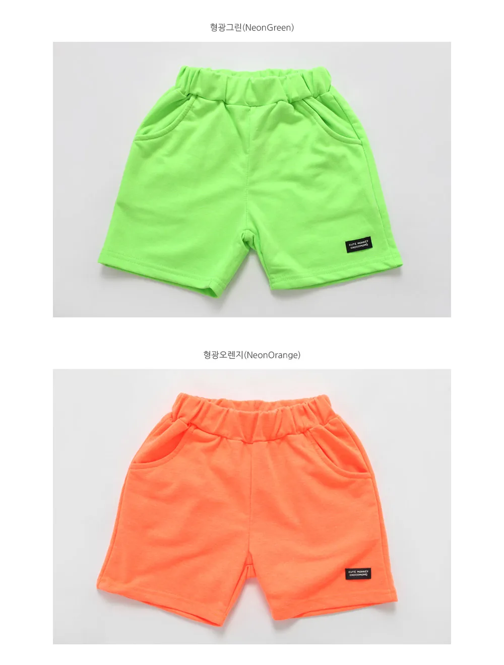 neon_shorts_de_02.jpg