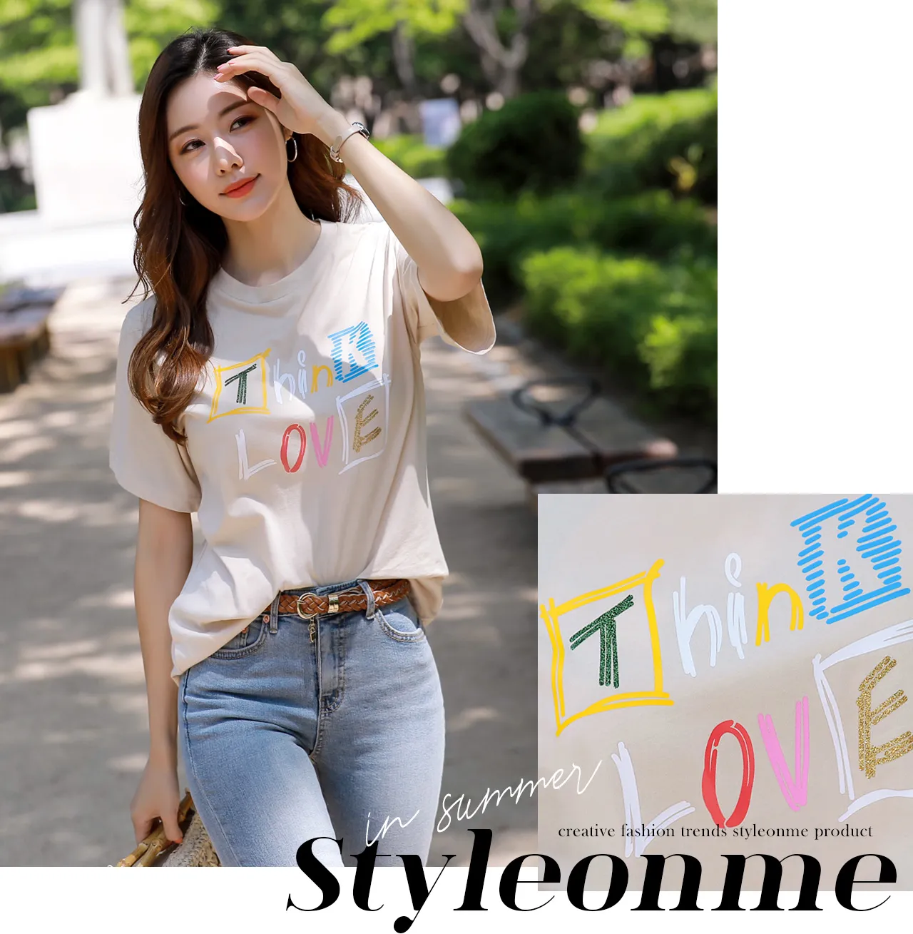 Styleonme image