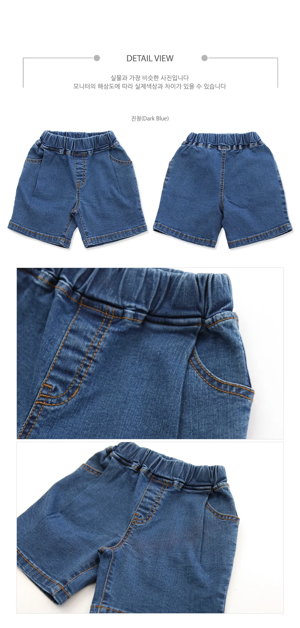 delly_denim_de_01.jpg