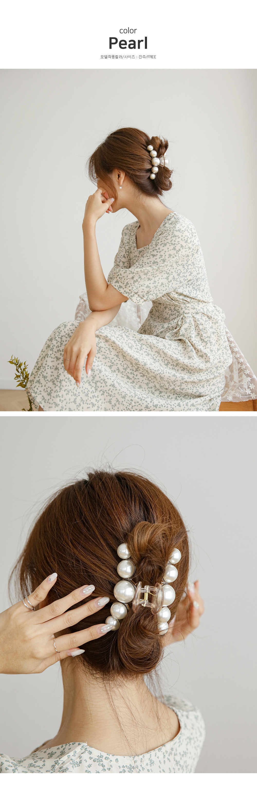 hince × POTETE 限定ヘアクリップ 非売品｜Yahoo!フリマ（旧