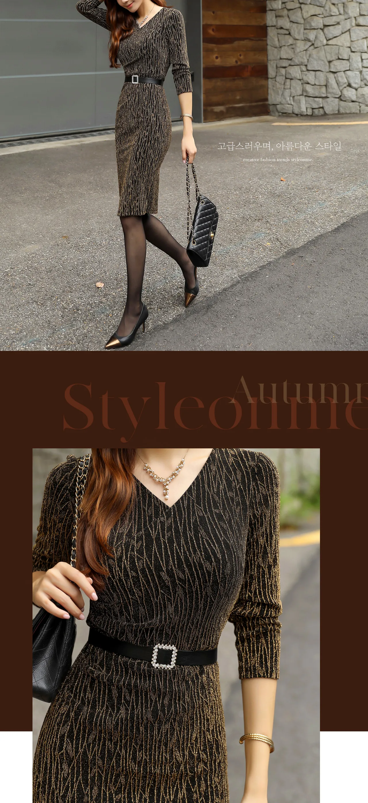 Styleonme image