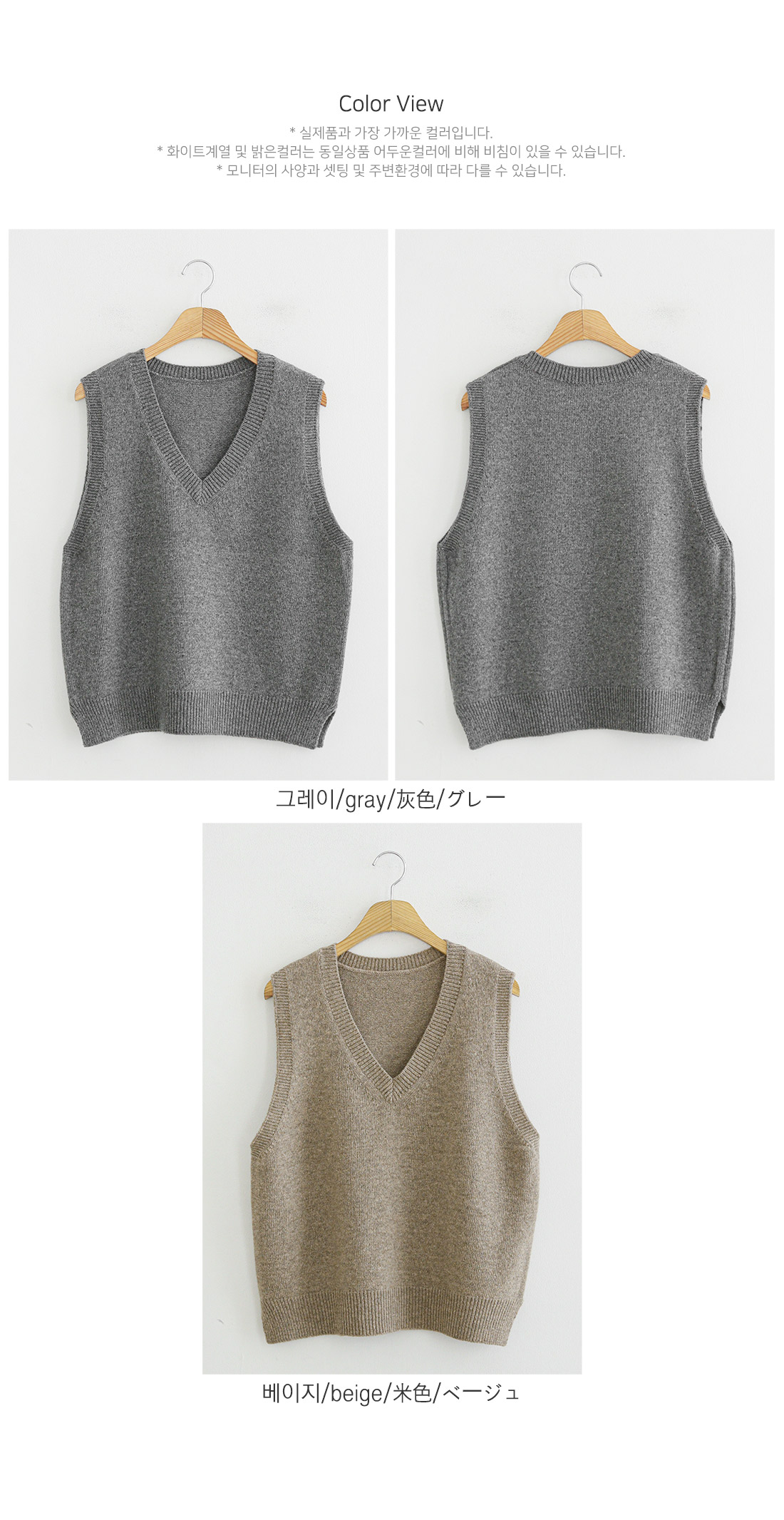 CONFLICT ウール混紡 ノースリーブベスト サイズ5 CONFLICT ウール混紡 ノースリーブベスト サイズ5 CONFLICT