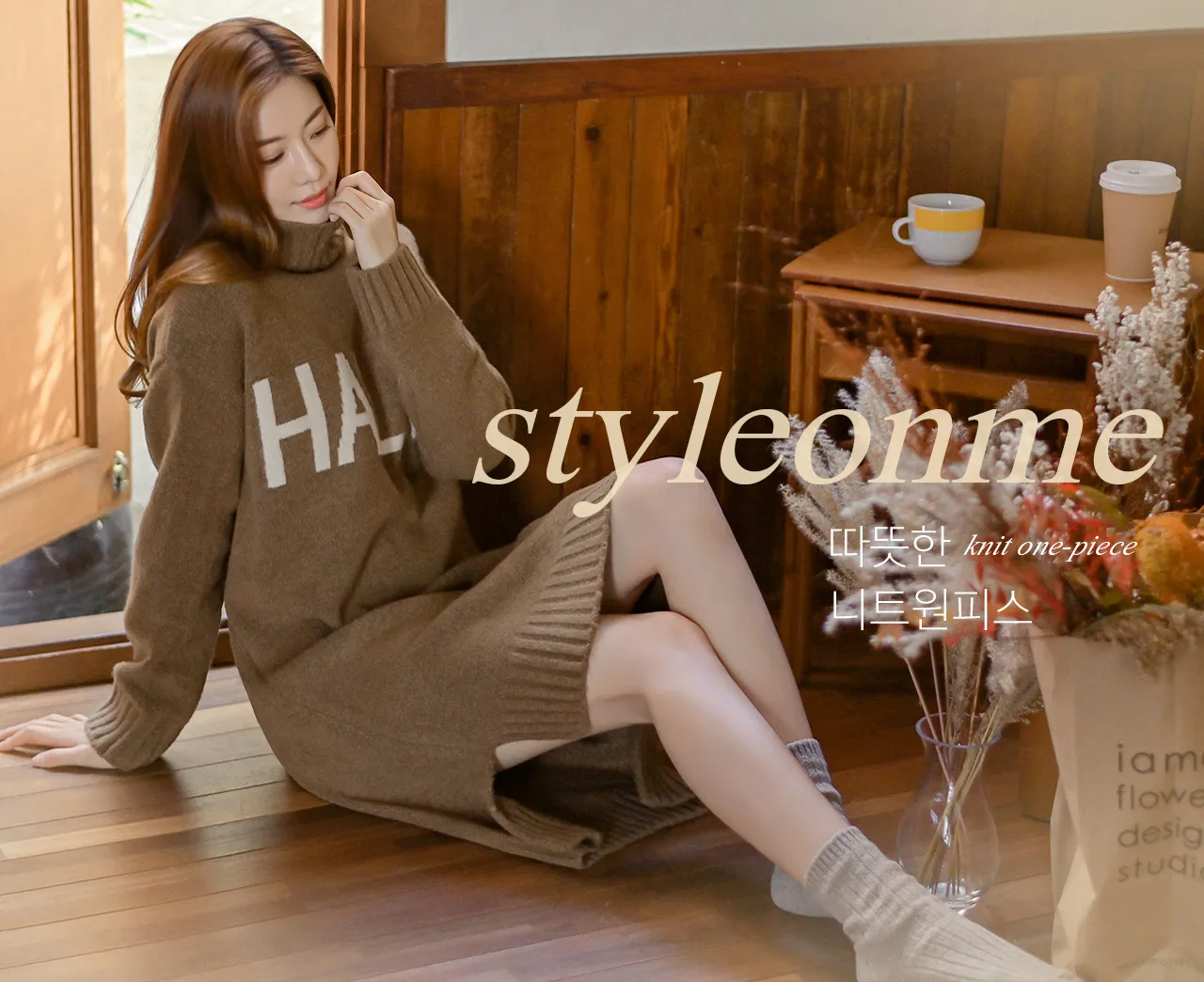 Styleonme image