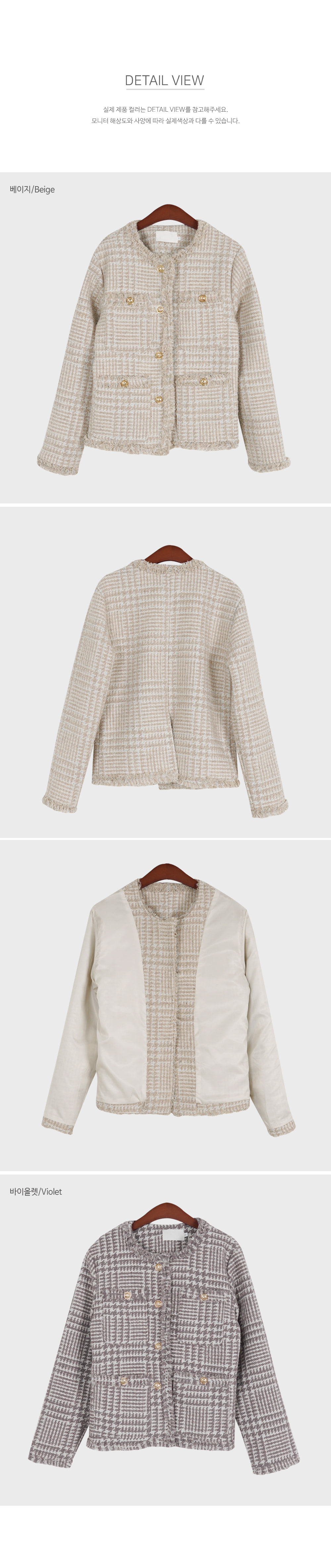 regleam フリンジツイードジャケット S フリンジツイードジャケット｜FRINGE TWEED JACKETの通販｜regleam