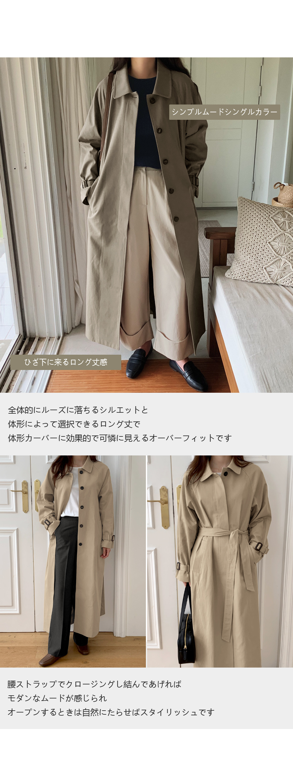 2TYPEシングルトレンチコート | レディースファッション通販 2TYPEシングルトレンチコート | レディースファッション通販