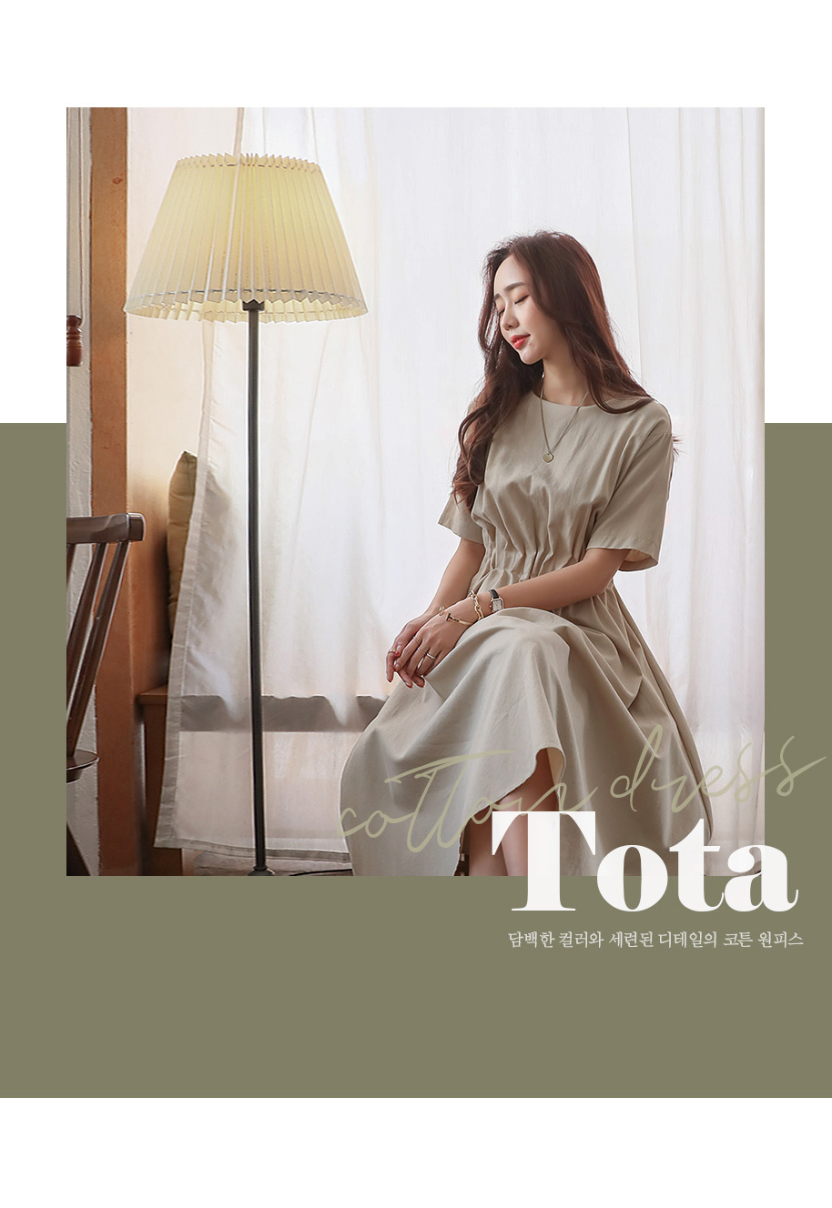 ウエストタック半袖ワンピース | レディースファッション通販 - DHOLIC