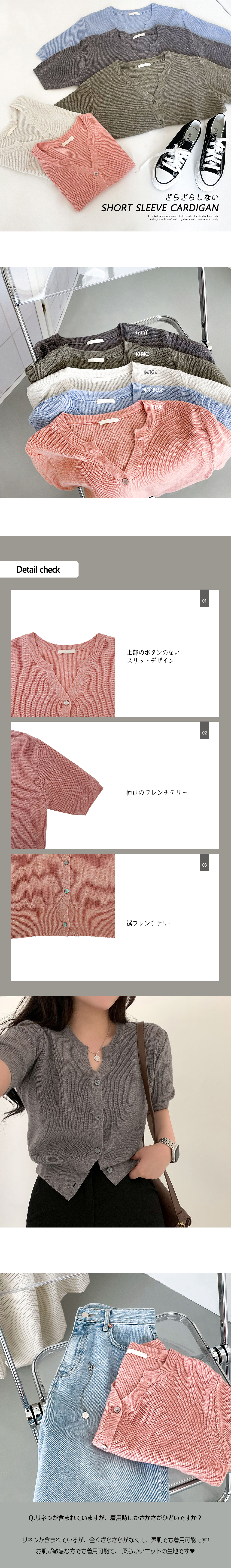 【新品未使用】コットン30G 半袖 ニットカーディガン クロップド半袖ニットカーディガン | レディースファッション通販 - DHOLIC