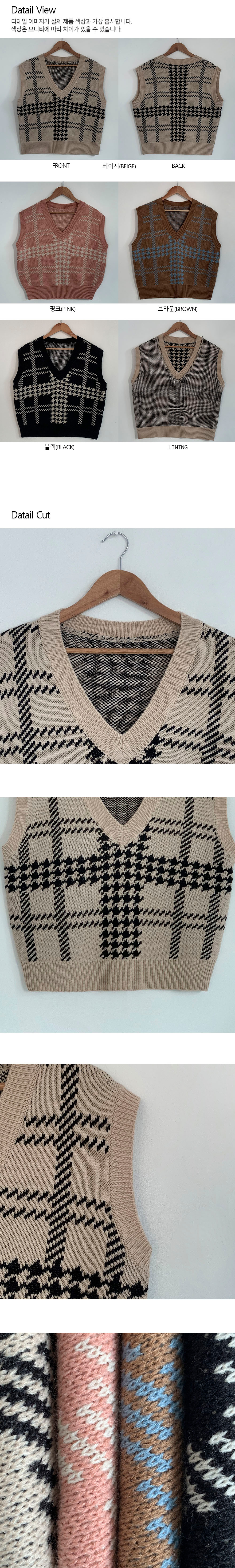 Vネックチェック柄ニットベスト | レディースファッション通販 - DHOLIC