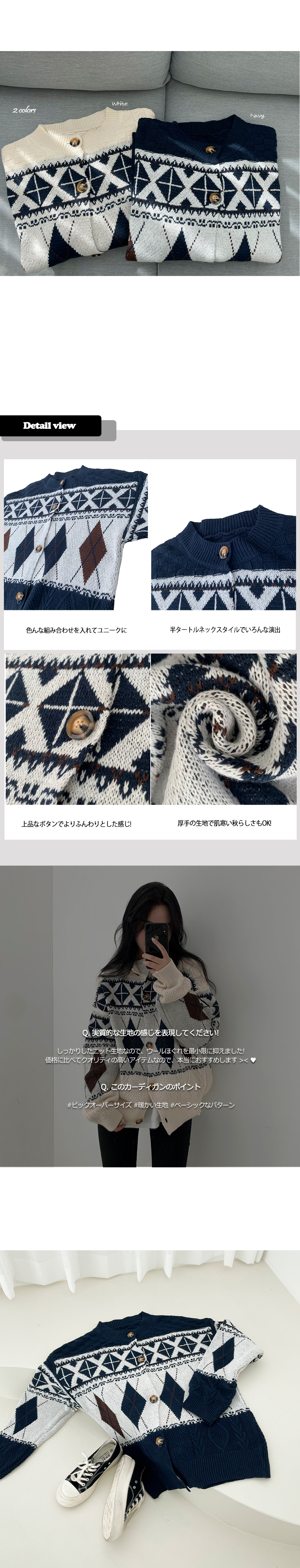 アーガイルパターンニットカーディガン | レディース