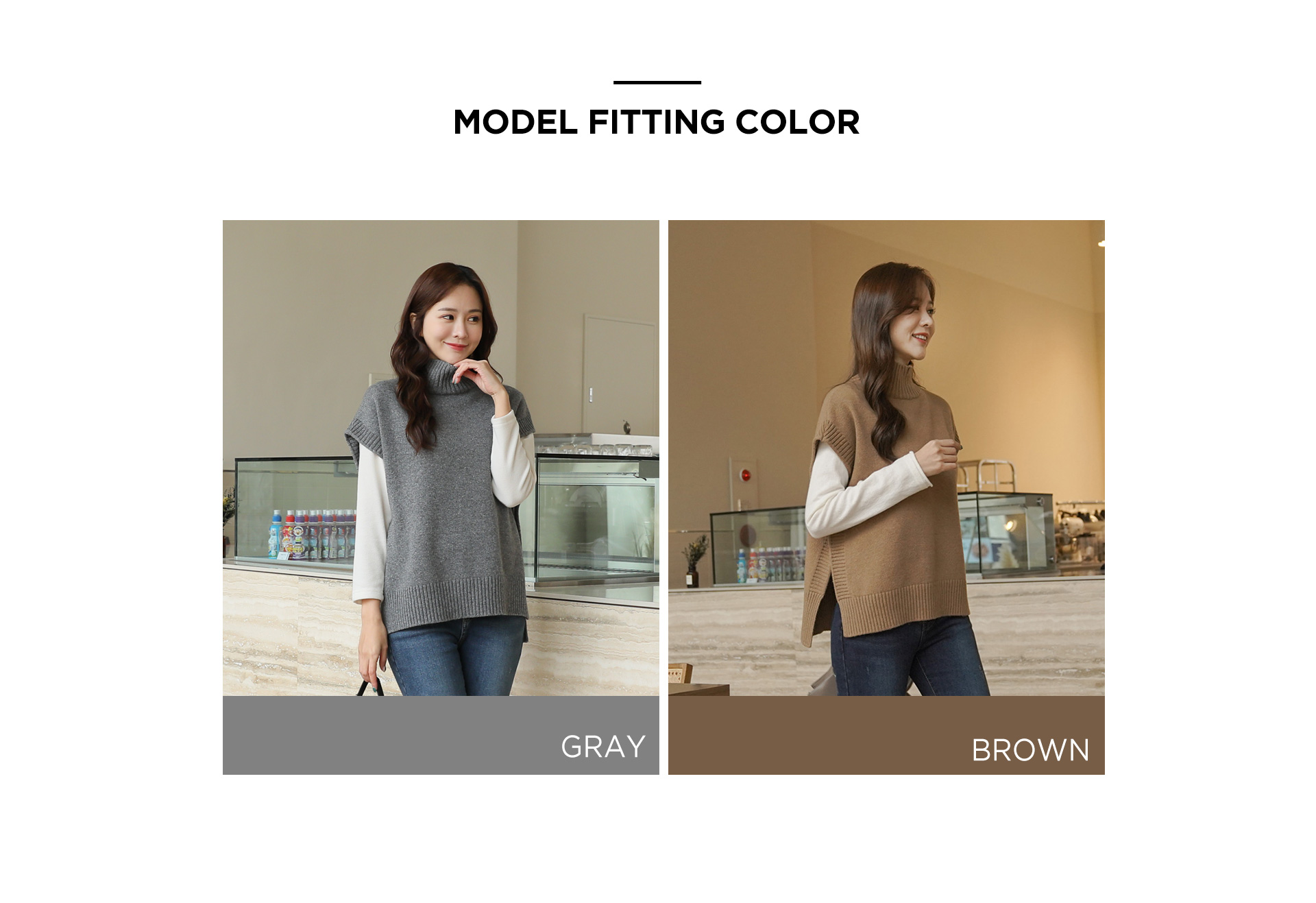 ウール混ハイネックニットベスト | レディースファッション通販 - DHOLIC