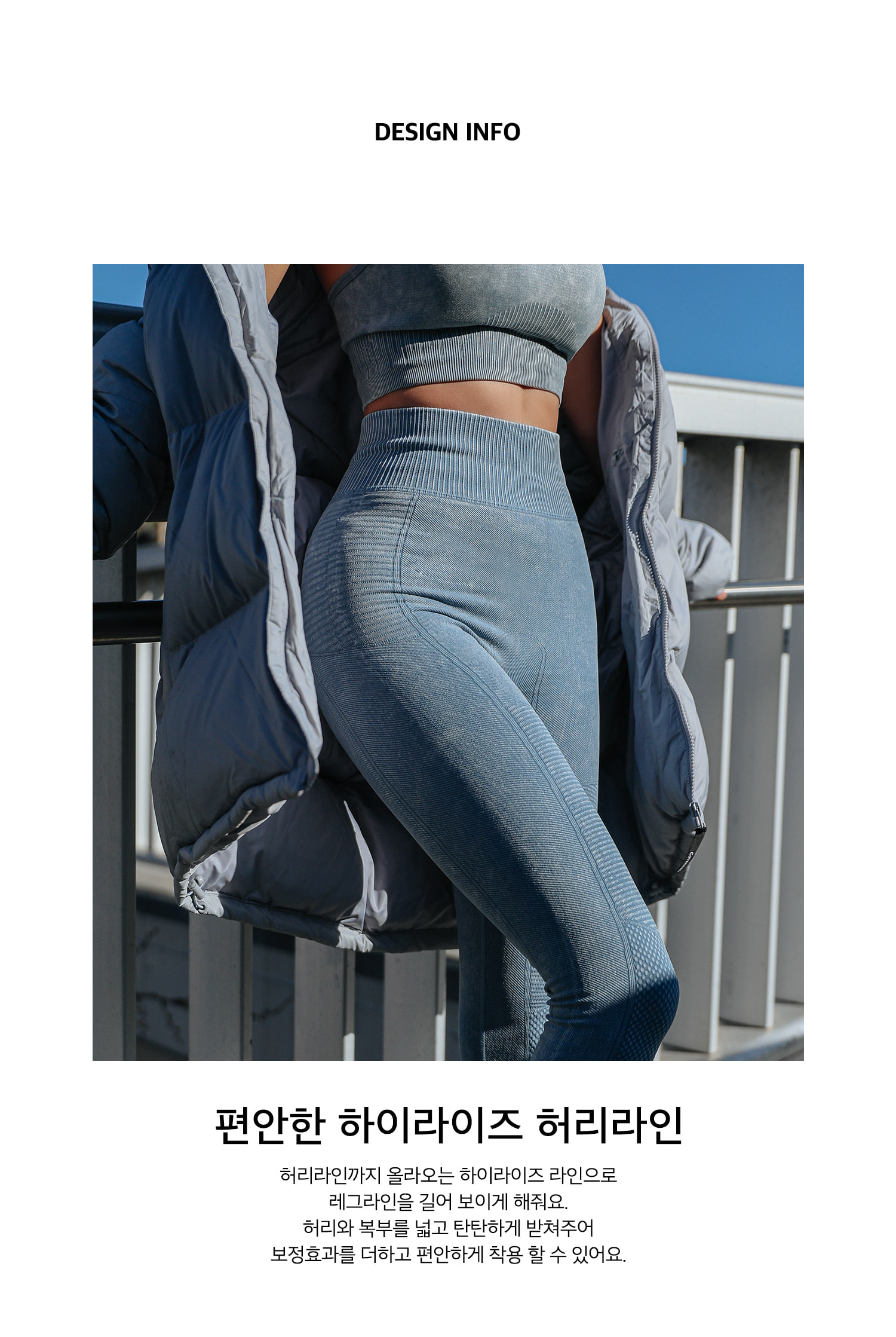 Fitness Wear】レディース デニム風 ストレッチパンツ