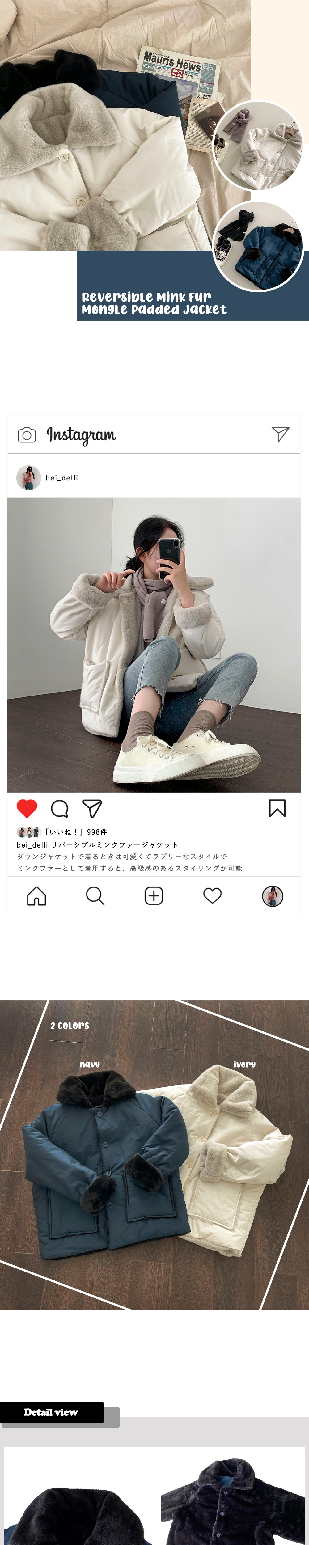 リバーシブルフェイクミンクファージャケット | レディース