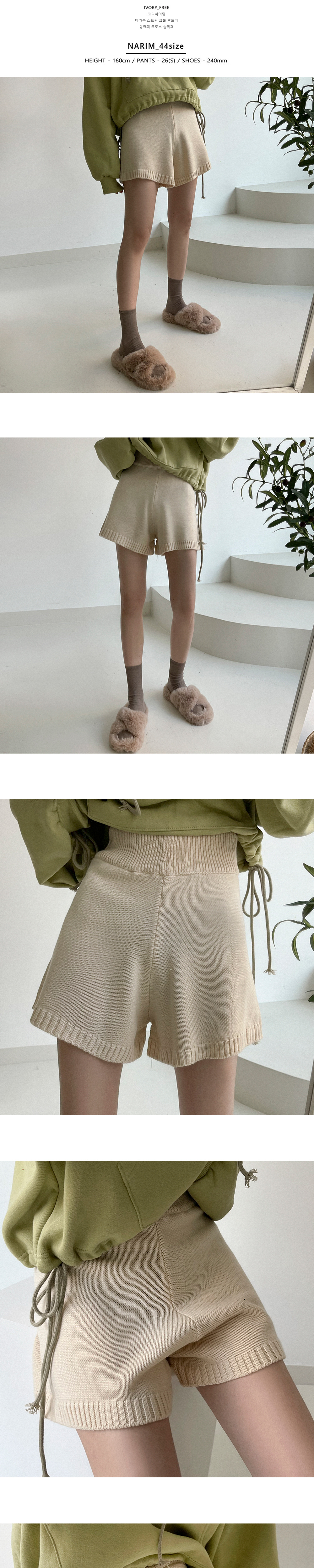 ニットショートパンツ | レディースファッション通販 - DHOLIC