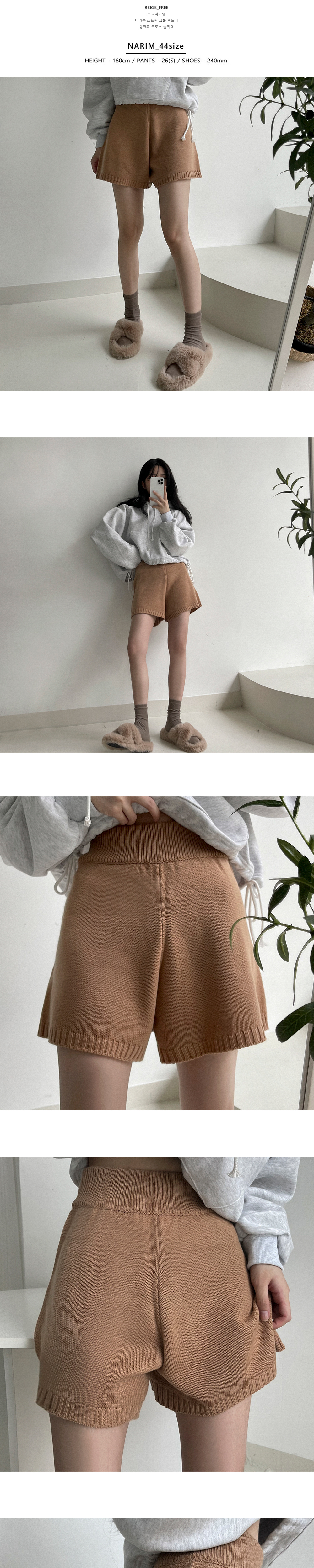 ニットショートパンツ | ファッション通販サイト NUGU