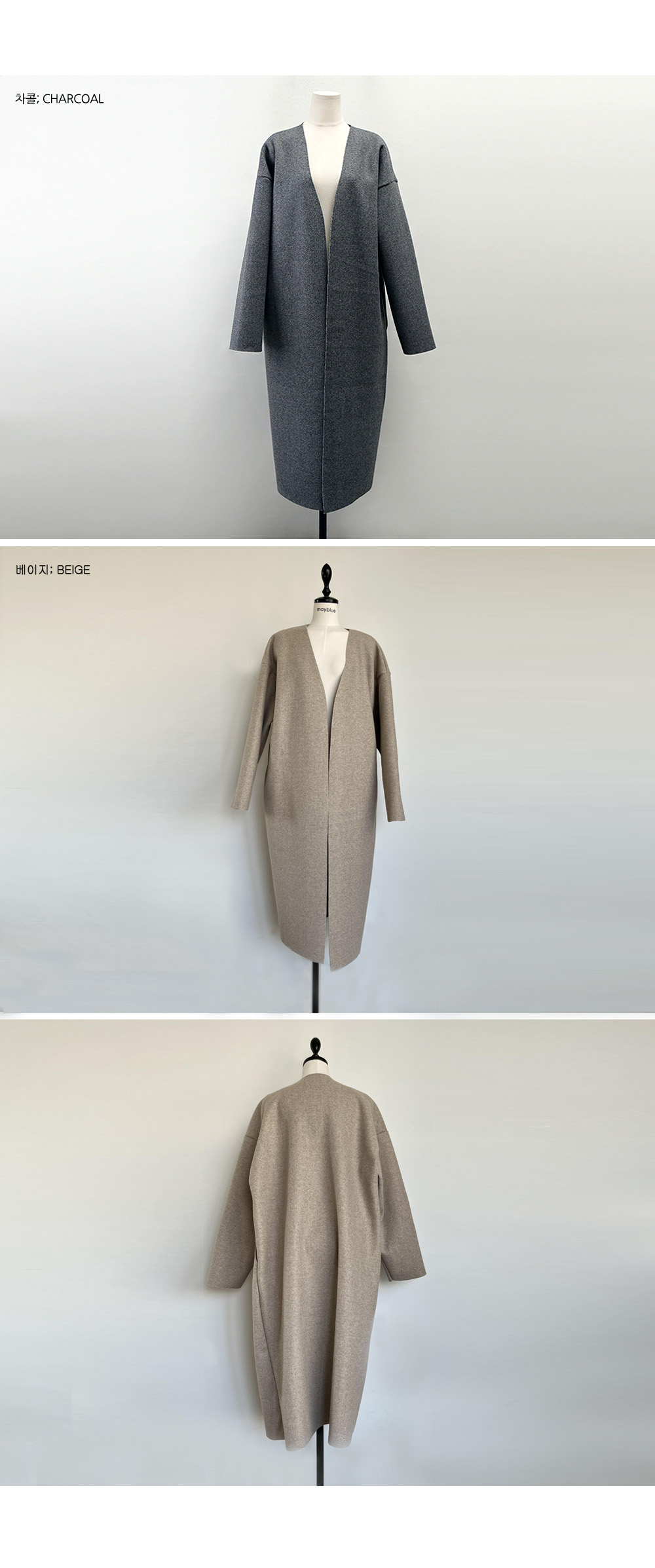 ノーカラーオープンロングコート | レディースファッション通販